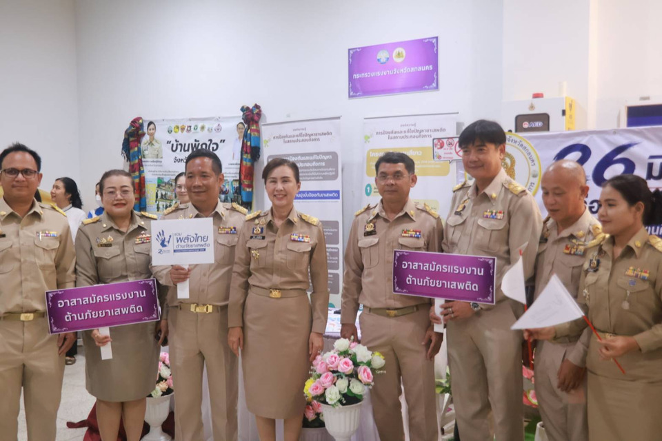 สกลนคร เปิดปฏิบัติการกวาดล้างหนี้นอกระบบ ลั่นพร้อมช่วยประชาชนเต็มที่ 