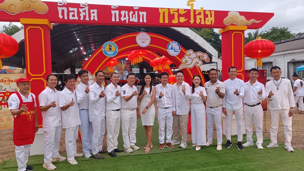 พังงา จัดเต็ม ปิดตลาดกระโสมจัดงานอิ่มบุญ 9 บาท ประเพณีกินผักกระโสม 67 กินอาหารเจไม่อั้นกว่า 80 ซุ้ม     