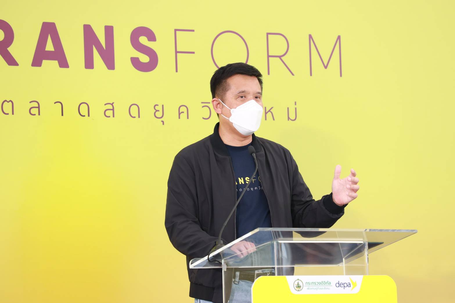 "ชัยวุฒิ" ชวน 14 ก.พ.นี้ ลงทะเบียนคนละครึ่งเฟส 4 เตือนระวังคอลเซ็นเตอร์ อ้างเป็นจนท.โทรตรวจสอบเงินในบช.