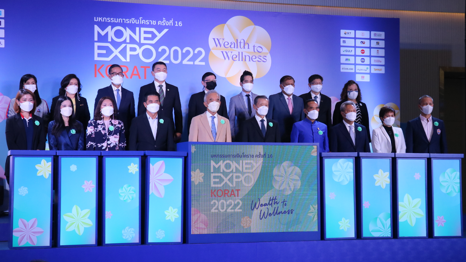 สุวัจน์ ฯ เปิดมหกรรมการเงินการลงทุนครบวงจร มันนี่ เอ็กซ์โป โคราช 2022 กระตุ้นเศรษฐกิจอีสานตอนล่าง