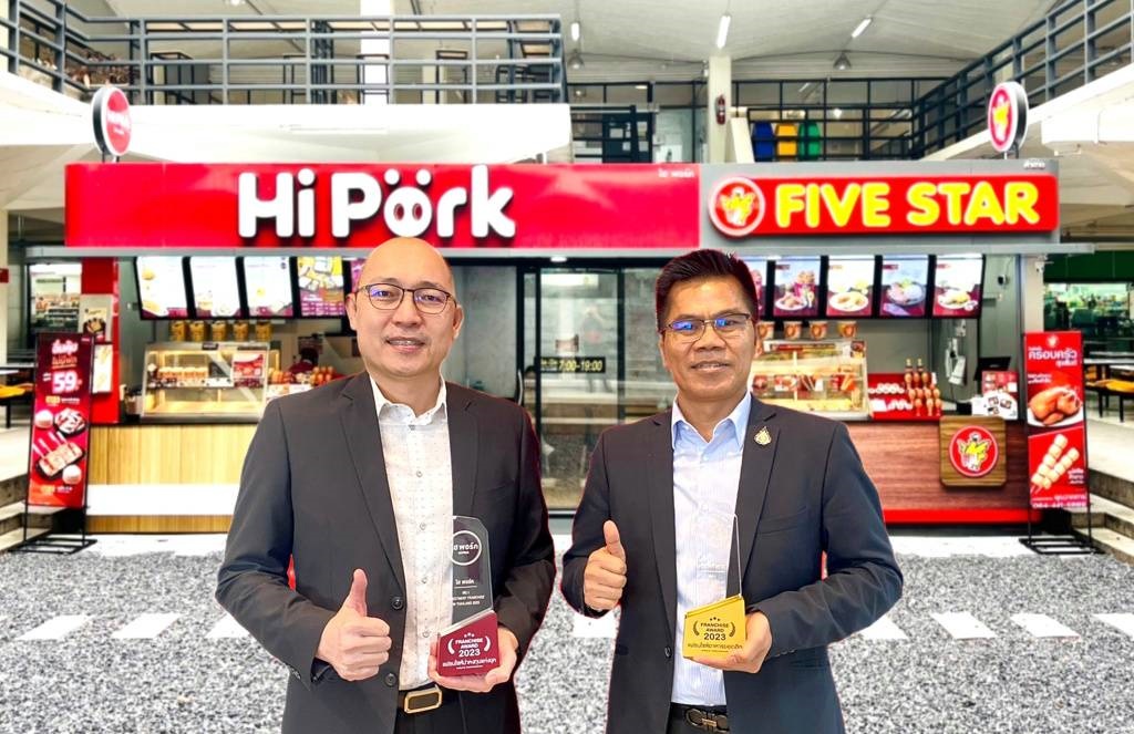 ‘FIVE STAR-Hi Pork’ คว้ารางวัล อันดับ 1 สุดยอดธุรกิจแฟรนไชส์อาหารยอดฮิต-แฟรนไชส์น่าลงทุนแห่งปี 2023 