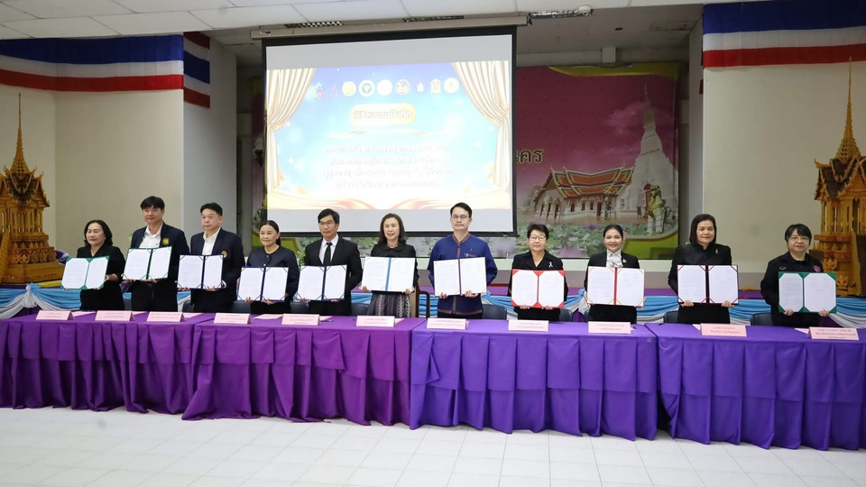 11 หน่วยงานจ.สกลนคร ลงนาม MOU ดูแลกลุ่มเปราะบาง-กลุ่มเป้าหมาย กฎหมายอัยการคุ้มครองสิทธิ์ทุกรูปแบบ