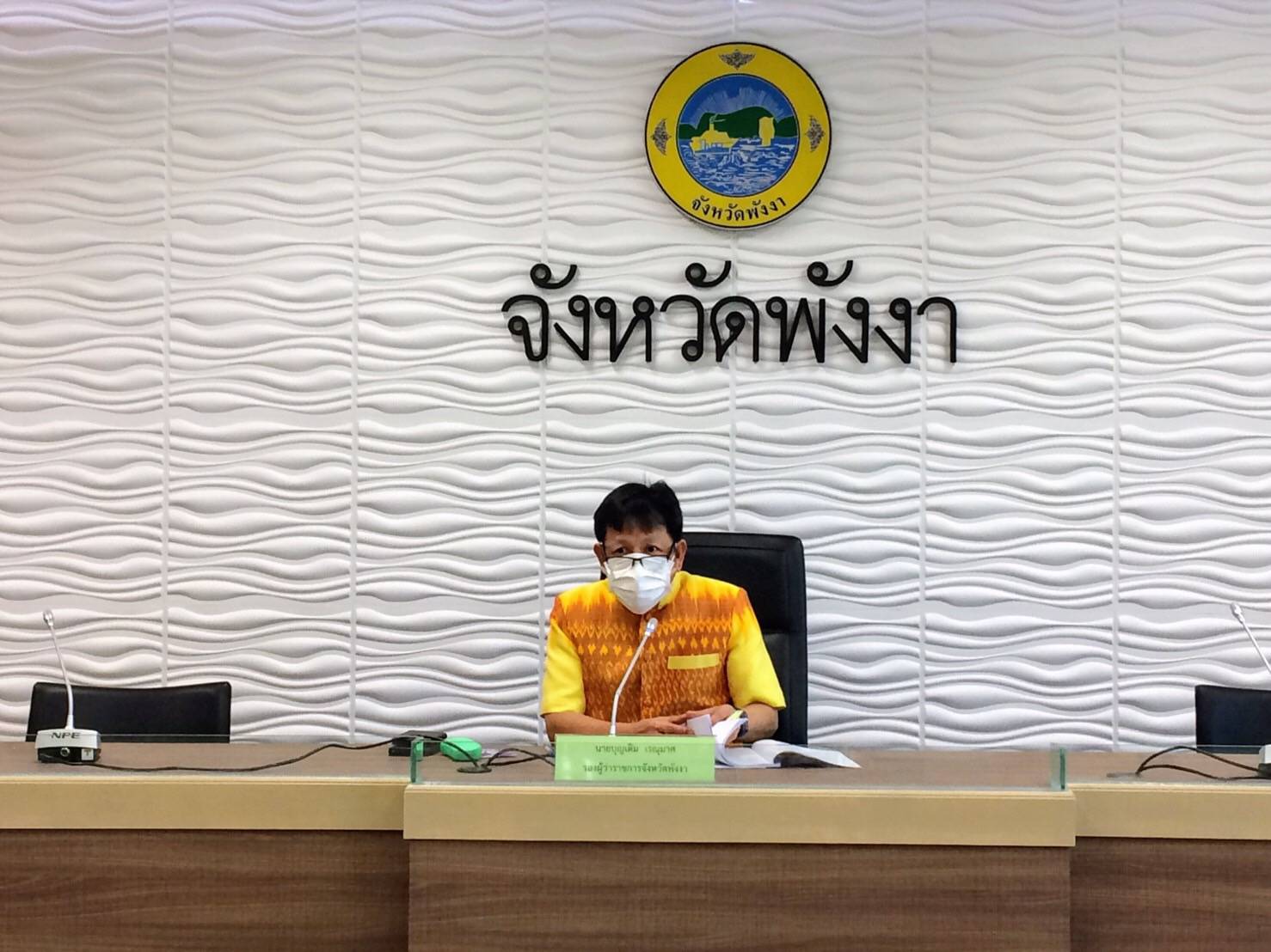 คณะทำงานขับเคลื่อนการดำเนินงานเสริมสร้างความสัมพันธ์เมืองพี่เมืองน้อง  เดินหน้าเชื่อมความสัมพันธ์เมืองจ้านเจียงและมณฑลกุ้ยโจว สาธารณรัฐประชาชนจีน
