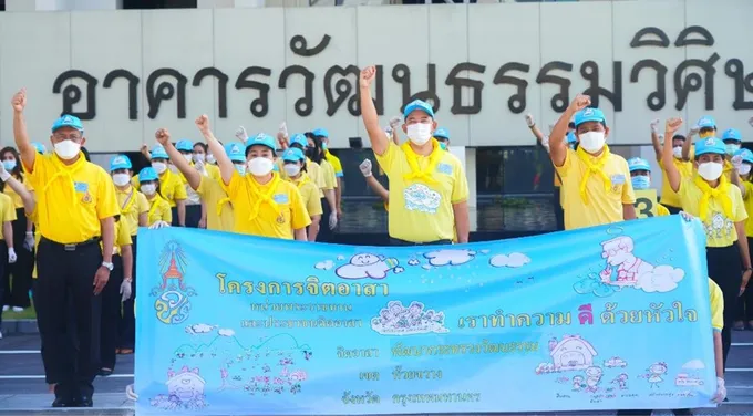 วธ.จัดกิจกรรมวันพระบรมราชสมภพพระบาทสมเด็จพระบรมชนกาธิเบศรฯ
