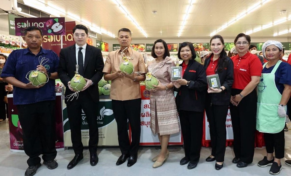 เปิด ‘แม็คโคร’ สมุทรสงคราม กระตุ้นเศรษฐกิจ สร้างงานสร้างอาชีพ หนุนสินค้าเกษตรท้องถิ่น