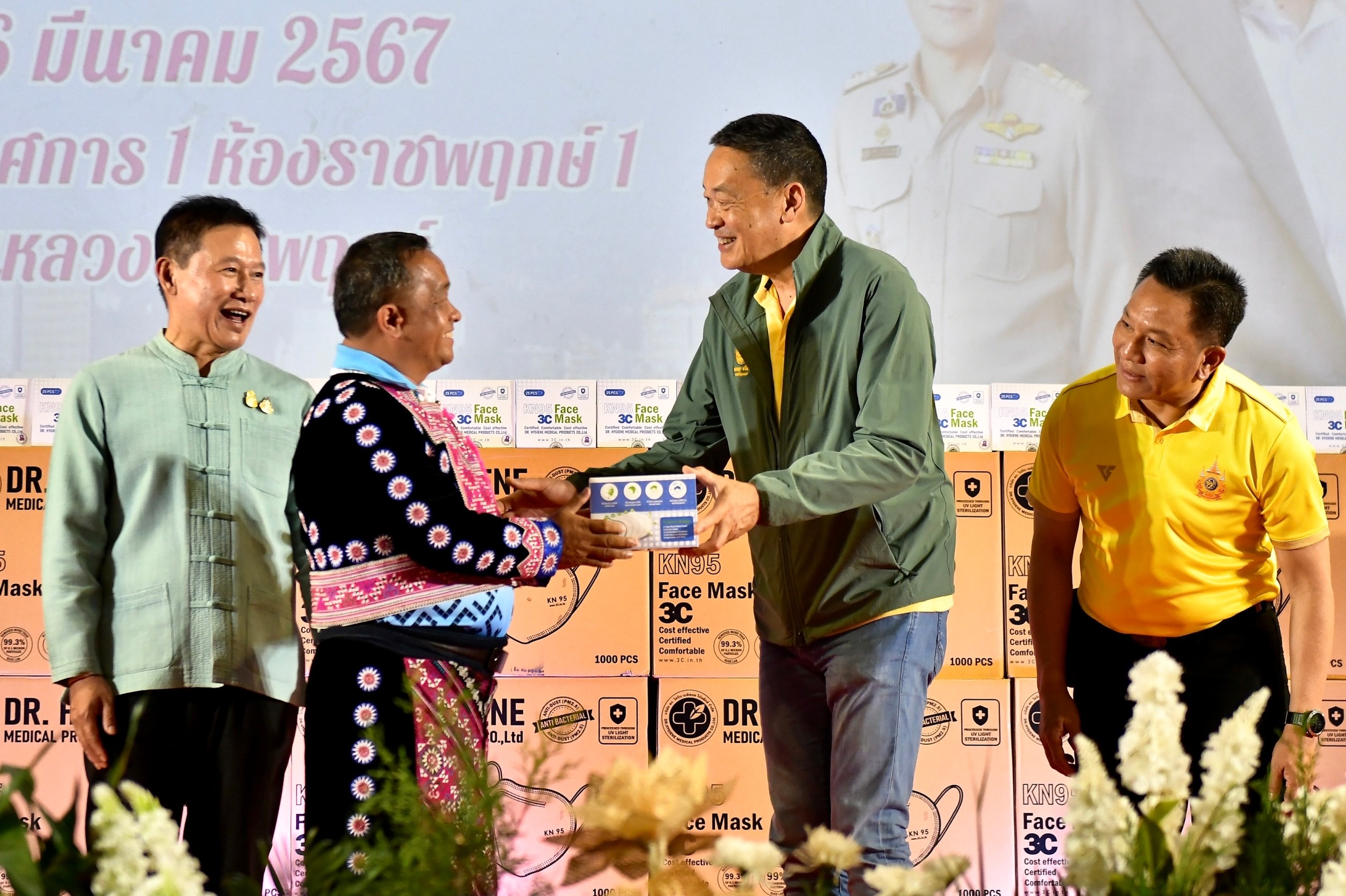 “เศรษฐา” แฮปปี้คนเชียงใหม่เขียนป้าย “อยากให้นายกฯนิดอยู่ครบเทอม” ก่อนมอบหน้ากากอนามัยกันฝุ่นพิษ บอกเป็นสัญลักษณ์ความห่วงใย