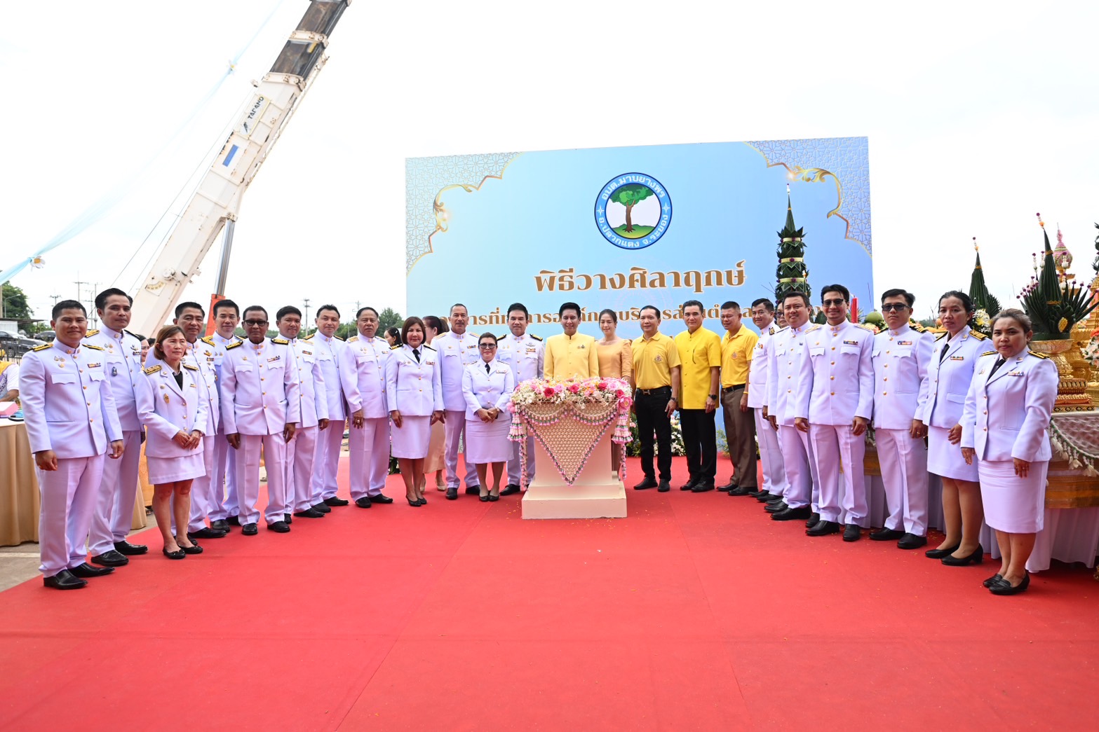 อบต.มาบยางพร จ.ระยอง จัดงานเฉลิมพระเกียรติพระบาทสมเด็จพระเจ้าอยู่หัว