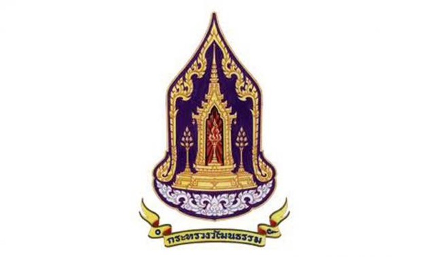 คลิกเลย!"สำนักงานปลัดกระทรวงวัฒนธรรม" เปิดสอบบรรจุเข้ารับราชการ 108 อัตรา
