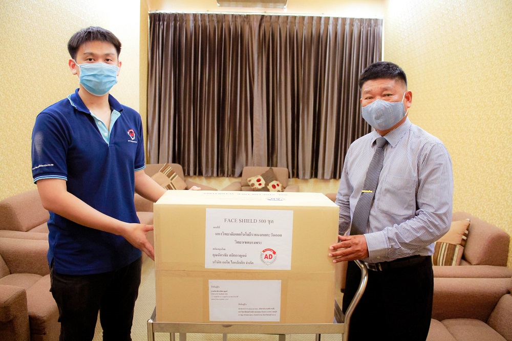 บ.ออโตไดแด็กติก มอบ Face Shield 500 ชุด ให้ "มทร.ตะวันออก" หนุนป้องกันไวรัสโควิด19