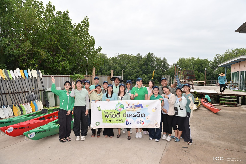 ICC Green Legacy ลุย “มรดกสีเขียว” พายเรือเก็บขยะ ฟื้นฟูปากอ่าวคลองสรรพสามิต บางขุนเทียน