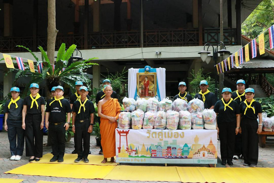 มอบของยังชีพแก่ ผู้สูงอายุ ผู้พิการ และกลุ่มเปราะบาง