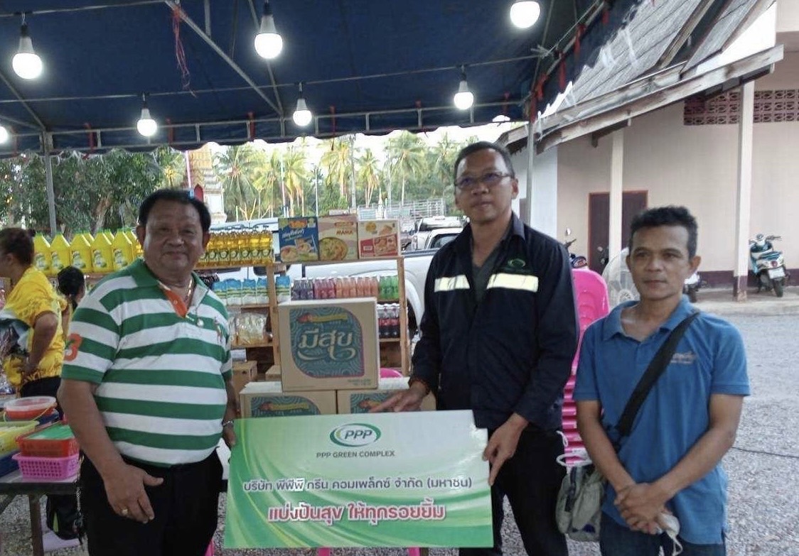PPPGC ร่วมทำบุญทอดผ้าป่าฯเพื่อการศึกษา ครบรอบ 91 ปี รร.วัดเขาราษฎร์บำรุง