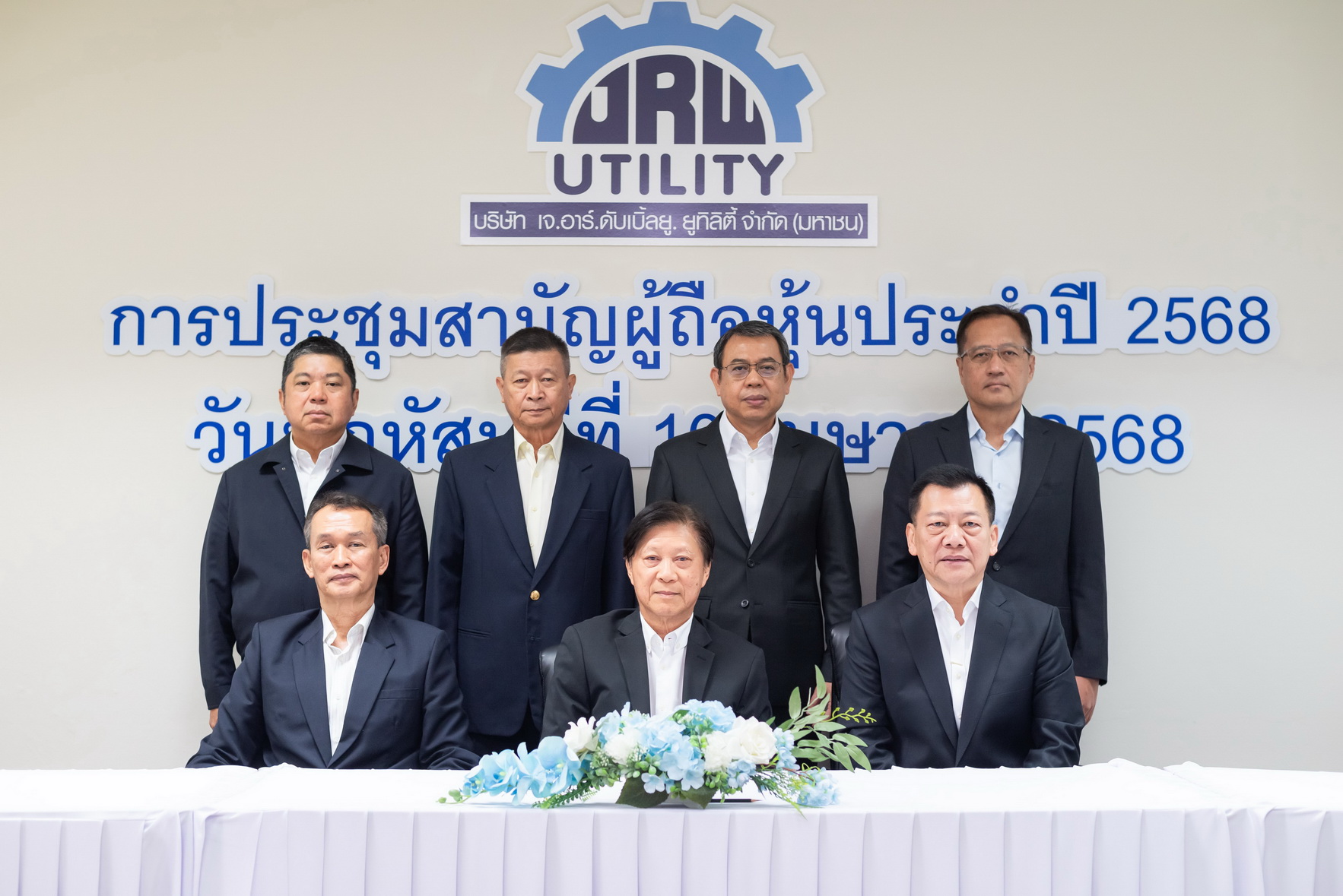 ผู้ถือหุ้น JR ไฟเขียวจ่ายปันผล 0.04 บาท/หุ้น ตุน Backlog แน่น 7,646.20 ล้านบาท