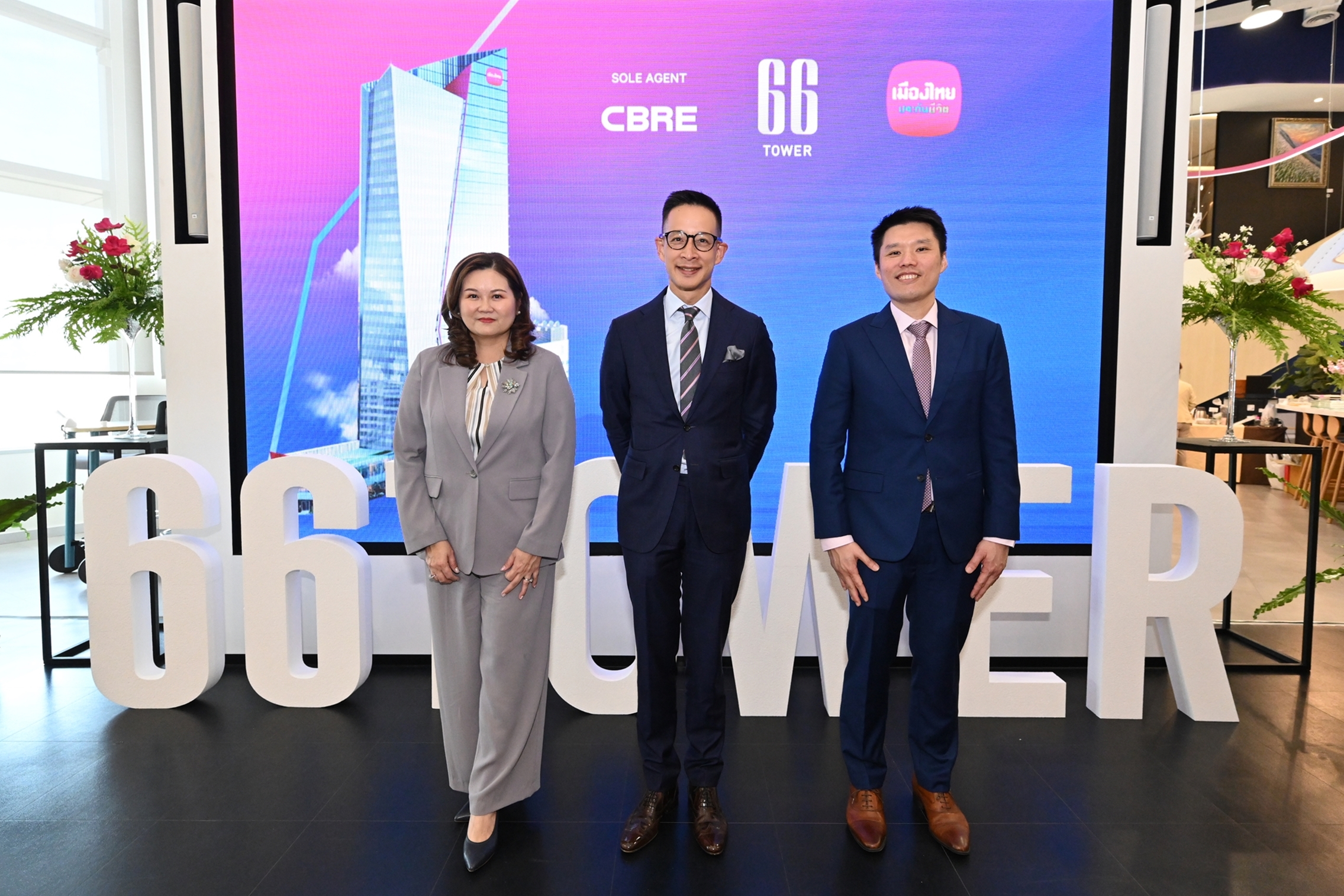 MTLจัดยิ่งใหญ่ เปิด “66 Tower”อาคารออฟฟิศเกรดเอ ย่านสุขุมวิท  เด่นทำเลศักยภาพ ง่ายเชื่อมต่อย่าน CBDตอบโจทย์ออฟฟิศคนยุคใหม่ครบครัน