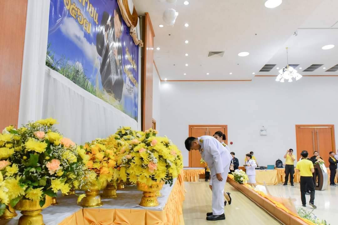 สสจ.กาญจนบุรี ร่วมพิธีถวายสักการะวางพานพุ่มดอกไม้สดเนื่องในวันพระบิดาแห่งฝนหลวง ประจำปี 2567