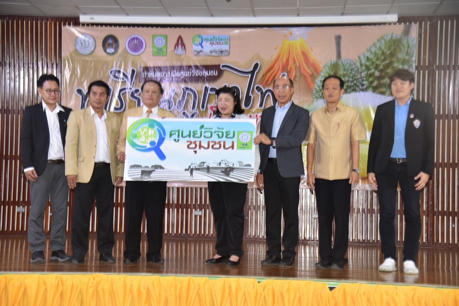 วช.เปิดศูนย์วิจัย'ทุเรียนภูเขาไฟศรีสะเกษ'แห่งที่ 12 มหาวิทยาลัยราชภัฏศรีสะเกษ  