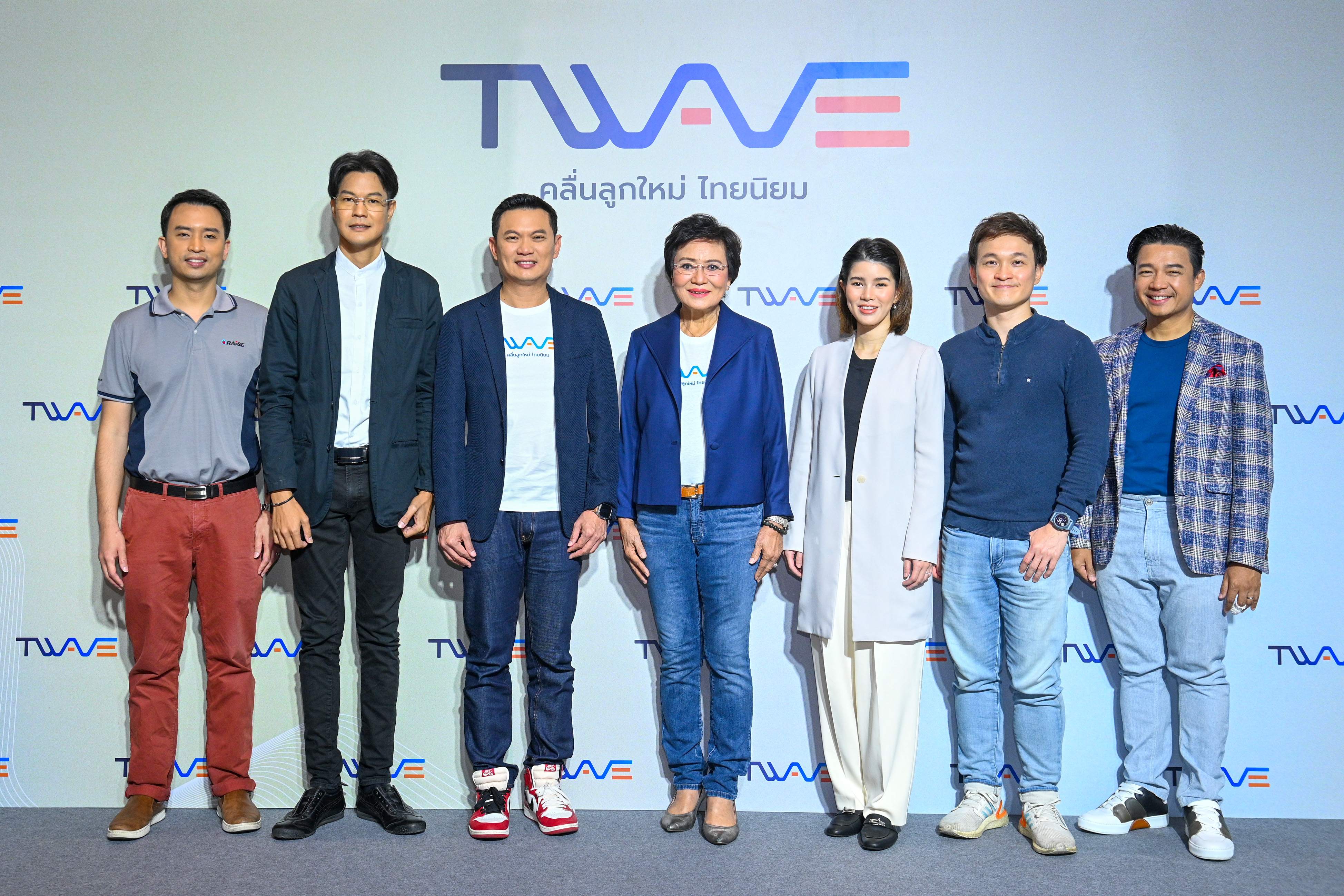 EDUCATION FORUM พลิกโฉมการศึกษาไทยสู่ระดับโลก  ผ่านแนวคิด“T-WAVE จาก ปฏิรูป สู่ ปฏิบัติ”
