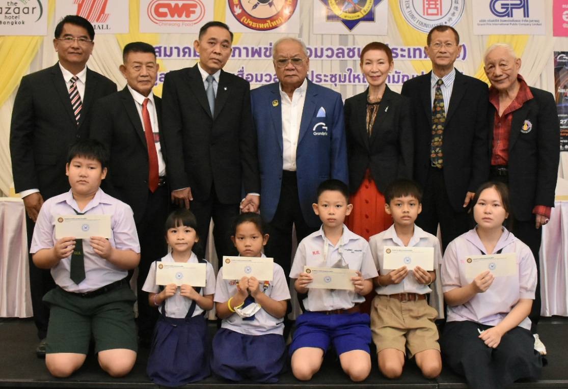 มอบทุนการศึกษา "บุตร-ธิดา" สมาชิกสมาคมช่างภาพข่าวสื่อมวลชนฯ