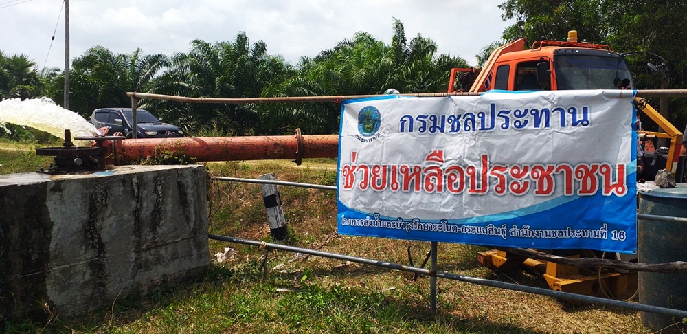กรมชลฯ รุกติดตั้งเครื่องสูบน้ำ-กำจัดสิ่งกีดขวางทางน้ำ เพิ่มศักยภาพส่งน้ำฤดูแล้ง