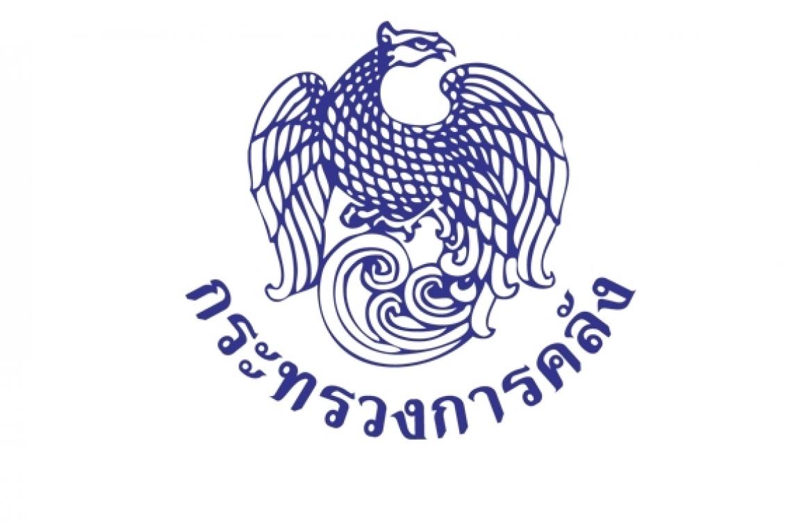 คลังยืนยันการกู้เงินเพิ่ม 3 ล้านล้านบาทในปี 2564 ไม่เป็นความจริง จ่อฟ้องกลับข้อมูลบิดเบือน