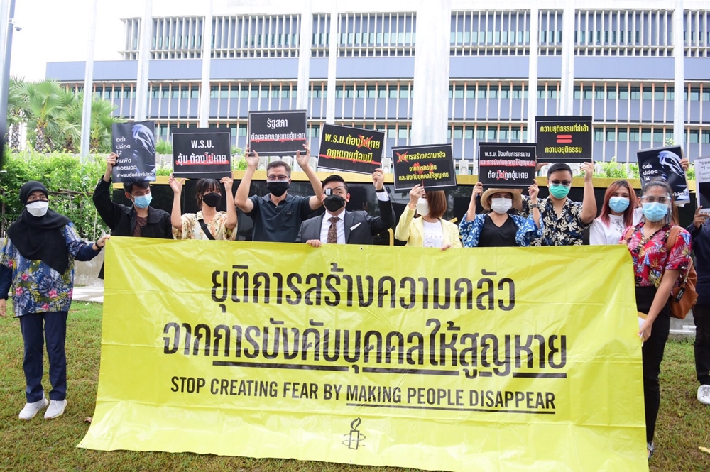 แอมเนสตี้ จี้ สภาฯ เร่งดันร่างกม.ทรมานและอุ้มหาย เข้าพิจารณาสมัยประชุมนี้ 