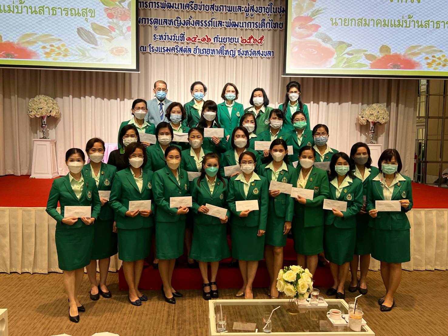  สมาคม มสส.กาญจน์ ร่วมนำเสนอผลงานโครงการพัฒนาศักยภาพเครือข่ายสุขภาพผู้สูงอายุในชุมชน