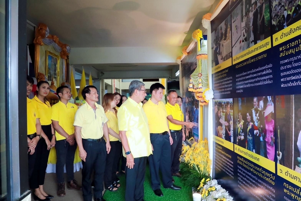 อบจ.เพชรบูร์ จัดนิทรรศการเฉลิมพระเกียรติ “รวมใจภักดิ์ รักในหลวง” 