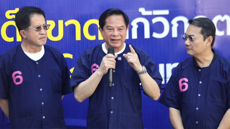 "พีระพันธุ์" กางแผนปฏิรูปเกษตร-พลังงาน ชูผลิตปุ๋ย-น้ำมันเอง ตั้งศาลที่ดินช่วยชาวบ้าน