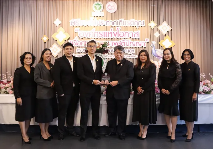 รับมอบโล่ประกาศเกียรติคุณรางวัล “องค์กรแห่งโอกาส เพื่อคนพิการทางสติปัญญา”