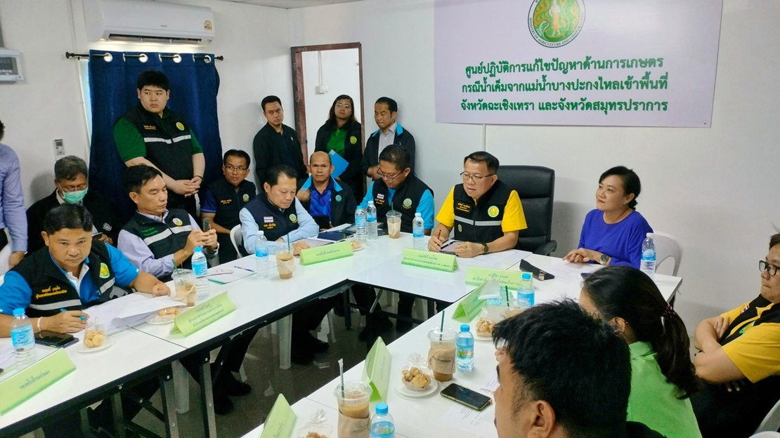 นายกรัฐมนตรีห่วงปัญหาน้ำเค็มรุกคลองประเวศด้านศูนย์บัญชาการฉุกเฉินกระทรวงเกษตรฯ เร่งเดินหน้าสางปัญหาในทุกมิติ