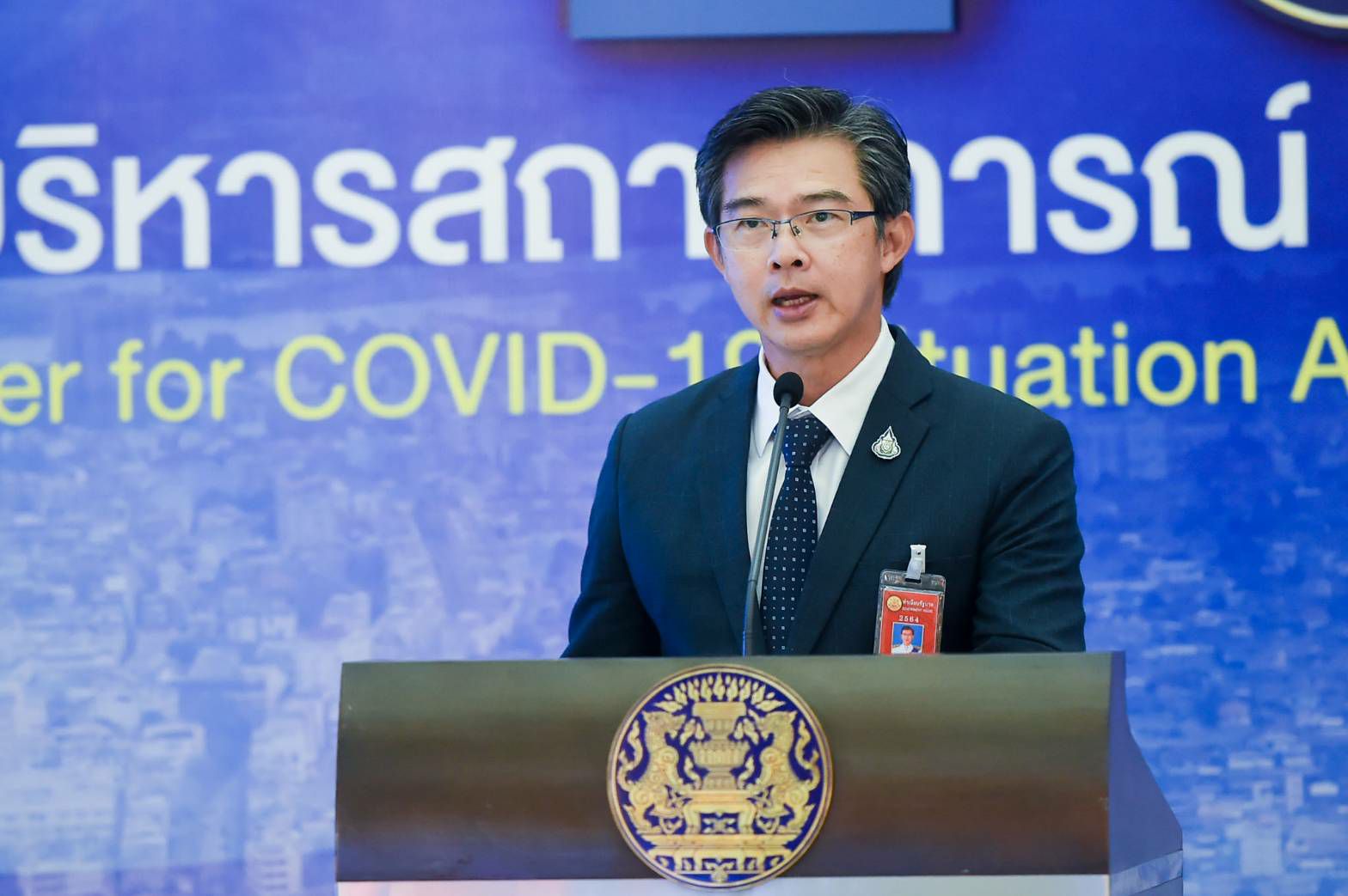 "ศบค."เคาะ 9  มาตรการคุมคนเข้มแพร่เชื้อ ปิดผับบาร์ 18 จังหวัด นั่งร้านได้ห้ามขายดื่่มในร้าน ประเมินผล 14 วัน
