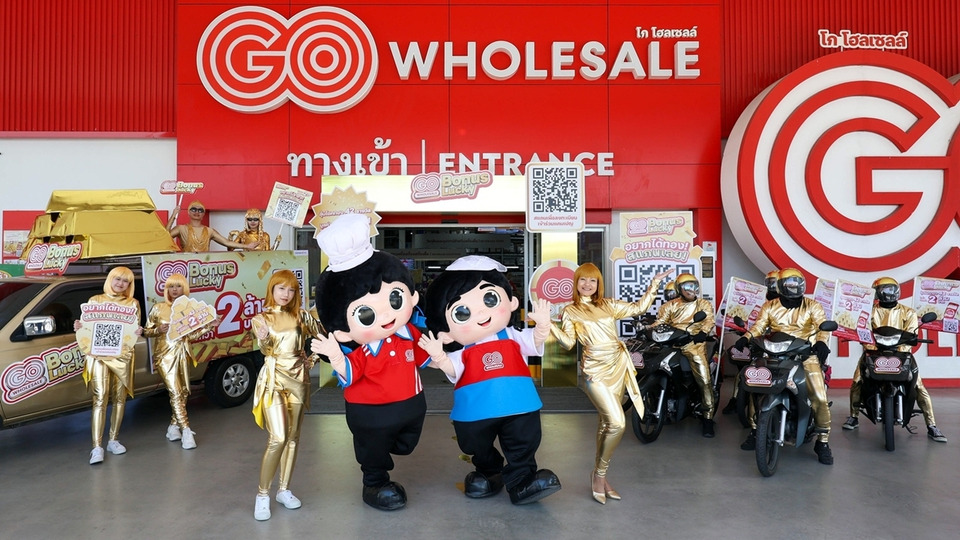 โก โฮลเซลล์ปลุกกำลังซื้อปลายปี! เปิดแคมเปญ “GO Bonus GO Lucky” ลุ้นทองคำกว่า 2 ล้านบาท