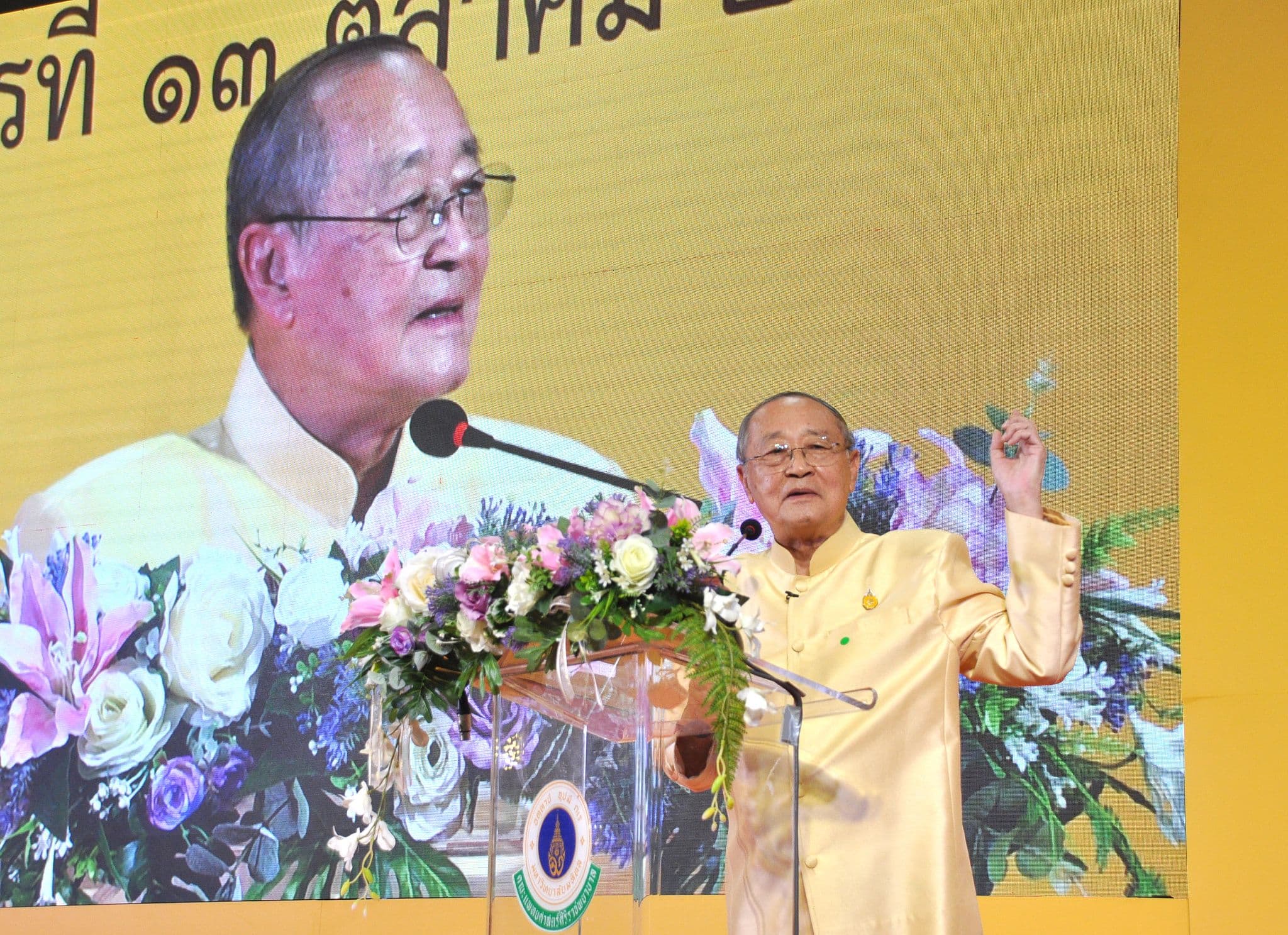 “สุเมธ” ขอคนไทย 70 ล้านคนช่วยรักษาแผ่นดินแทน "พ่อ" 