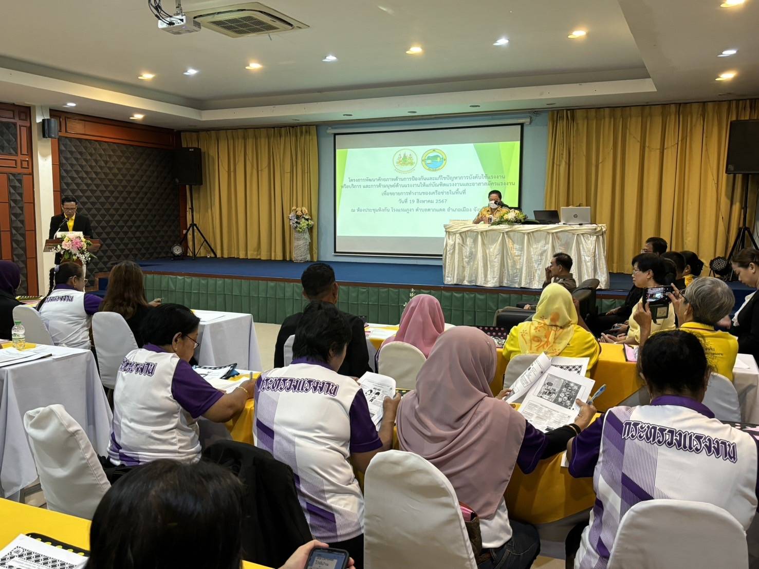 สำนักงานแรงงานจังหวัดพังงา จัดโครงการพัฒนาศักยภาพด้านการป้องกันและแก้ไขปัญหาการบังคับใช้แรงงาน