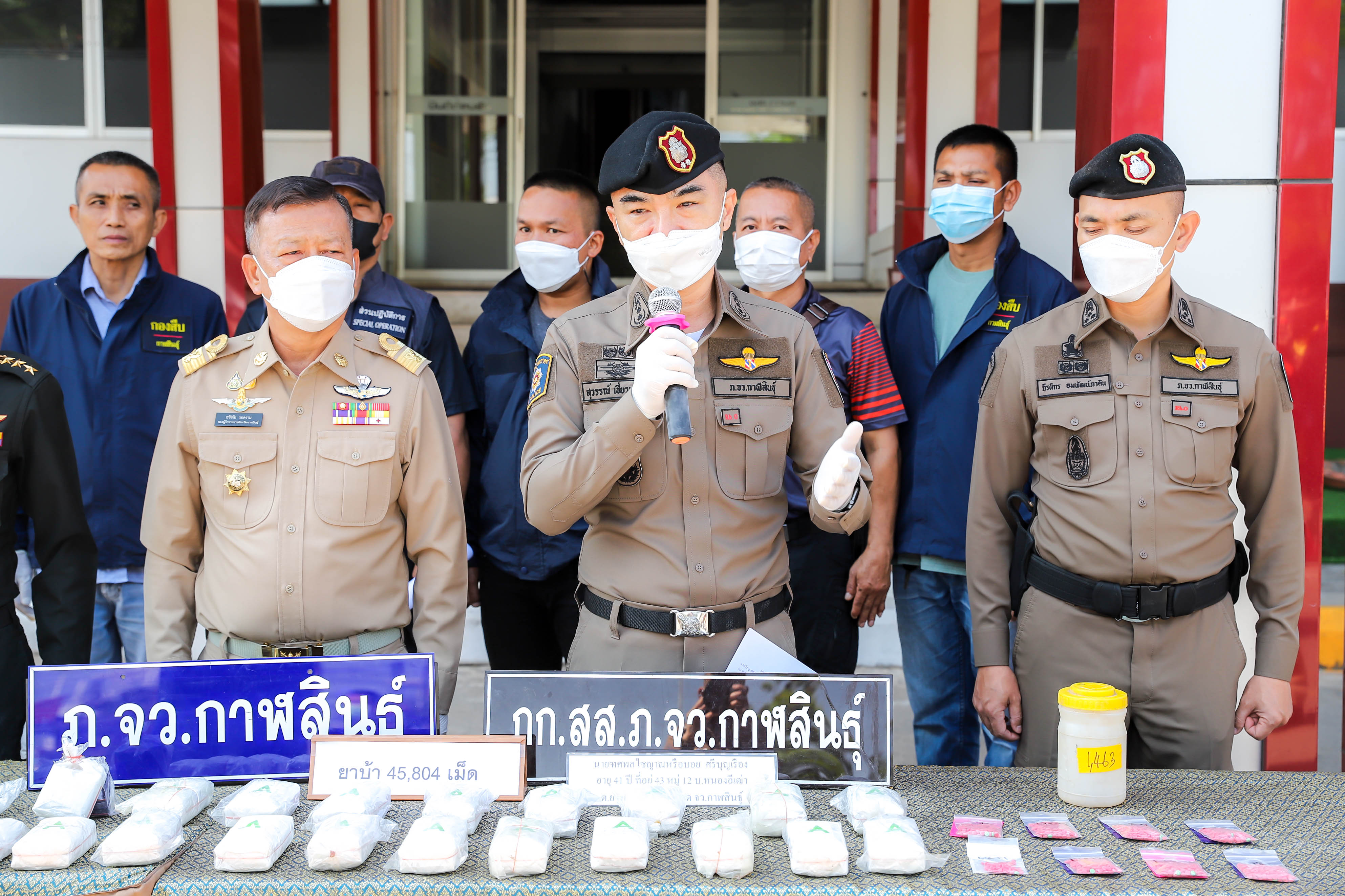 กาฬสินธุ์ รวบเอเย่นต์ยาบ้ารายใหญ่ ยึดของกลางฝังดินกว่าครึ่งแสนเม็ด