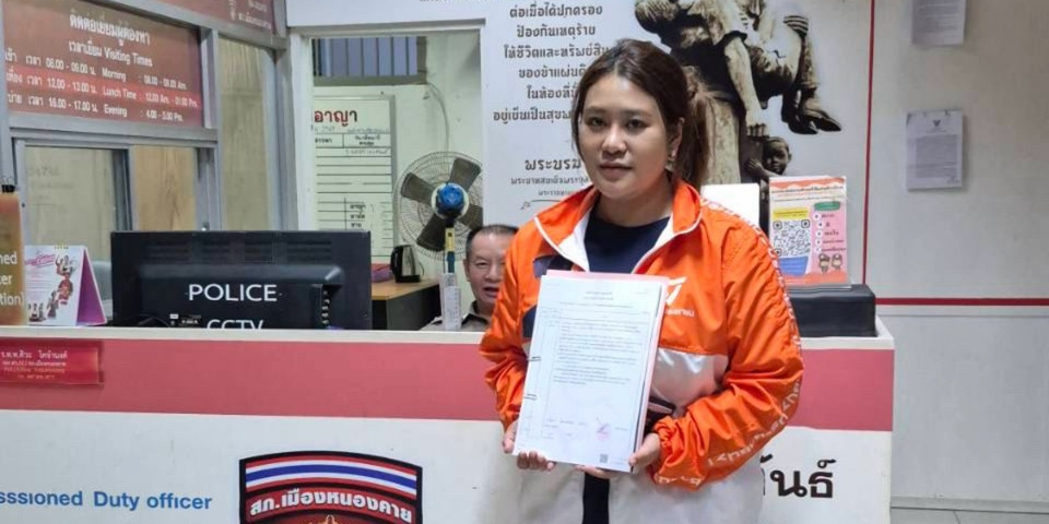 "ทนายน้ำผึ้ง" ผู้สมัคร สส.หนองคาย เขต 1 พรรคประชาชน โร่แจ้งความกลางดึก เอาผิดโพสต์ข้อมูลเท็จ