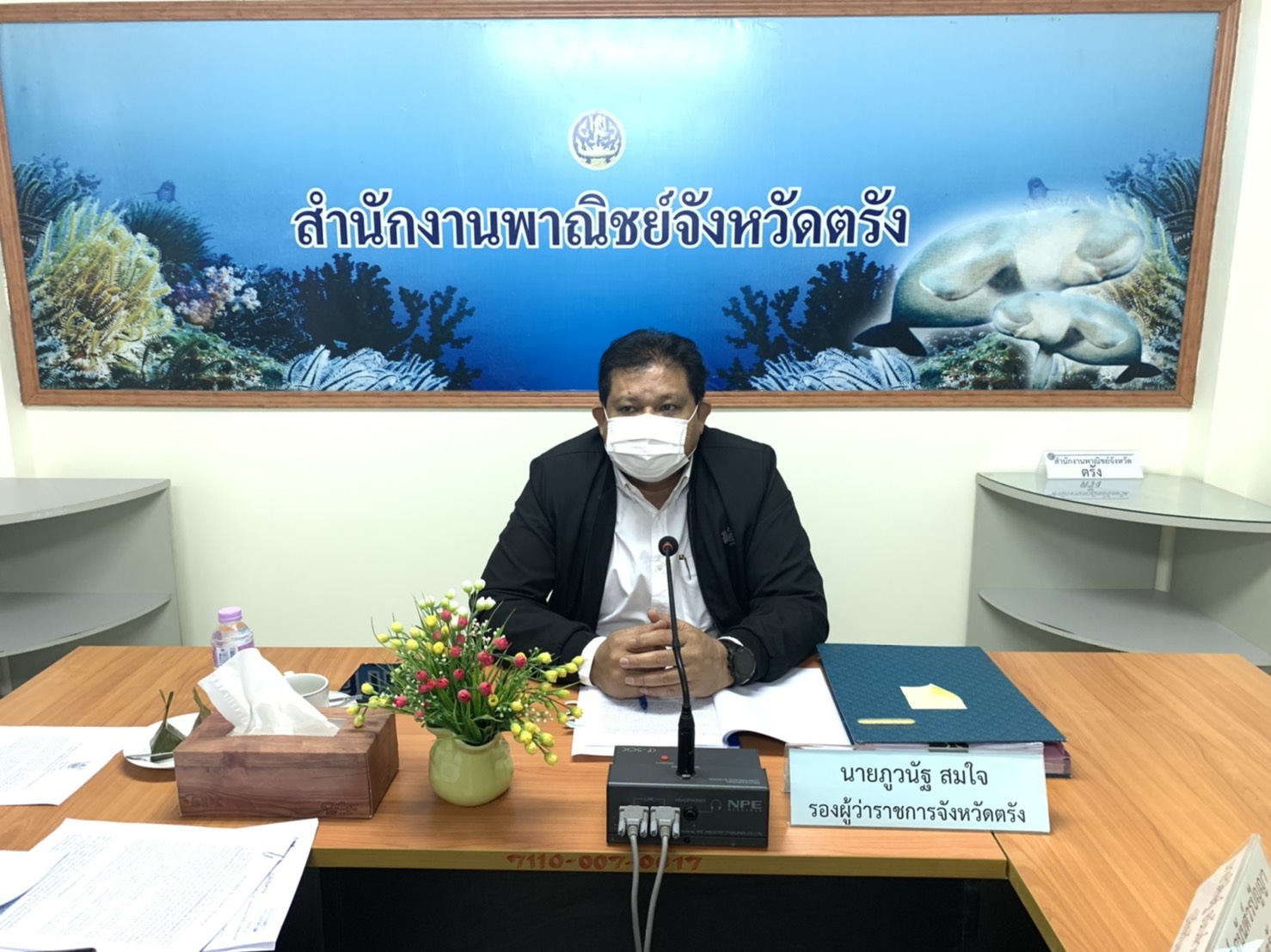 พณ.ตรังติวเข้มคณะกรรมการส่วนจังหวัดว่าด้วยราคาสินค้าและบริการ