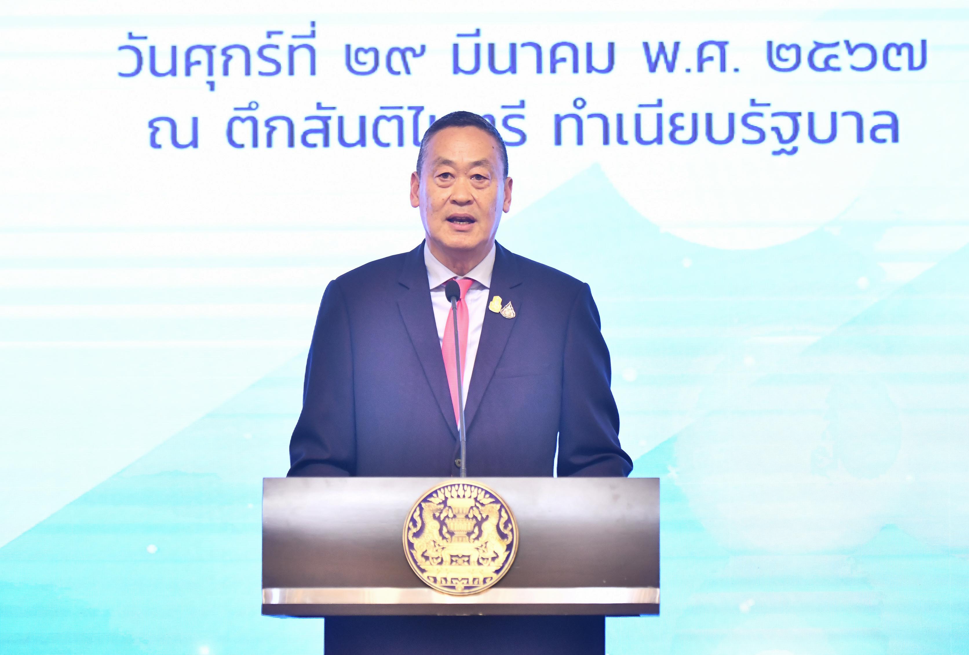 “เศรษฐา” เป็นปธ.พิธีเอ็มโอยู สนับสนุนสมาคมกีฬา ลั่น ตราบใดที่เป็นนายกฯ จะไม่ให้วงการกีฬาขาดงบ
