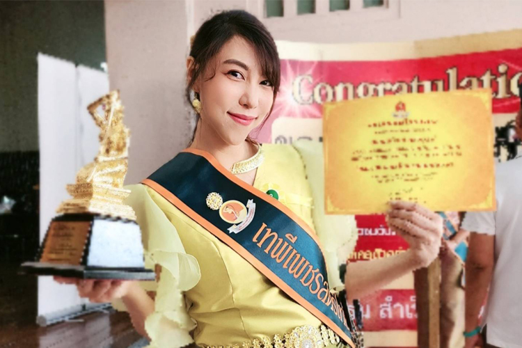 "โอ๊ตตี้" รับรางวัลตัวแทนไทย-ลาว ในงานครบรอบสถาปนาสมาคมสตรีไทยสากล