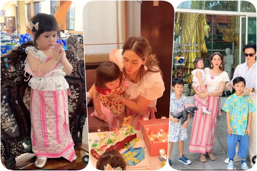 "แม่ชม - พ่อน็อต" จัดเบิร์ธเดย์เล็กๆฉลอง "น้องแอบิเกล" ครบ 2 ขวบ