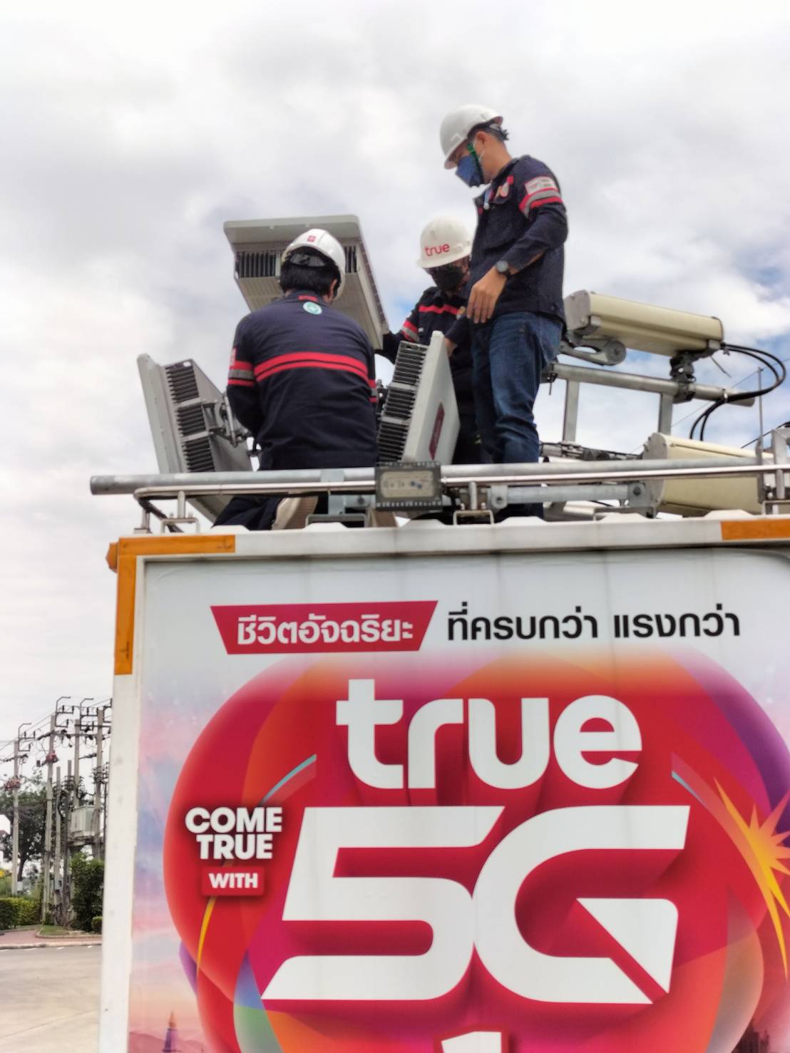 ทรูเตรียมรับมือพายุไต้ฝุ่น “โนรู”  ส่งรถโมบายล์ชุมสายเคลื่อนที่เร็วกระจายทุกพื้นที่เสี่ยง เฝ้าระวังเครือข่าย24 ชม.