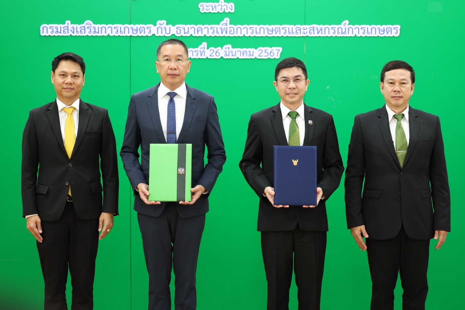  ธ.ก.ส. - กรมส่งเสริมฯ ยกระดับเกษตรกรรุ่นใหม่ ครอบคลุมทุกมิติ พร้อมสู่ “แกนกลางการเกษตร”  