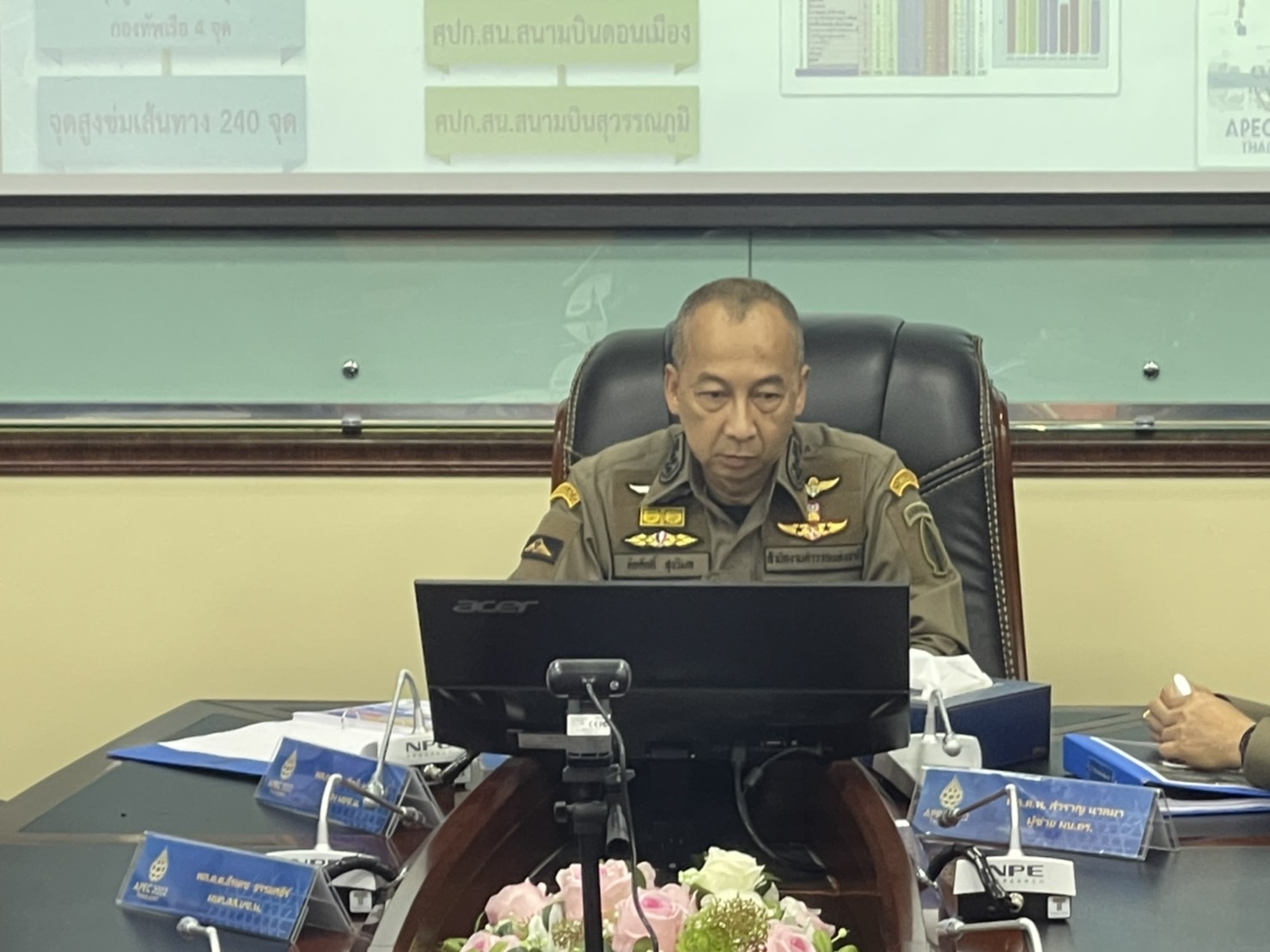 'บิ๊กต่อ' เข้มความปลอดภัยประชุมเอเปค