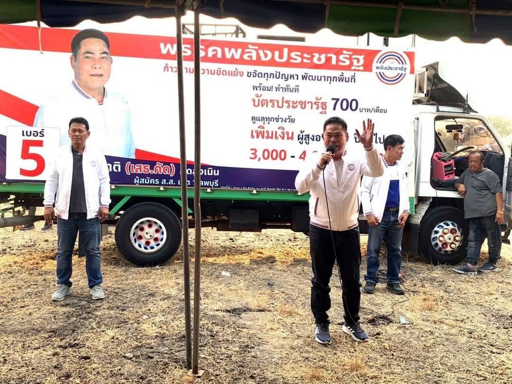 สู้ไม่ถอย!! "เสธ.คัด" เดินสายเก็บคะแนนทุกตำบล