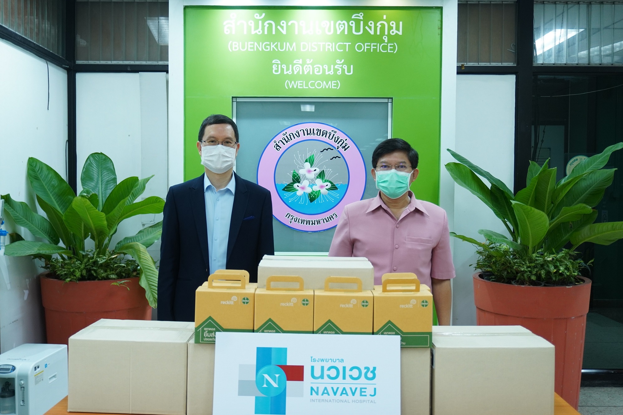 รพ.นวเวช มอบผลิตภัณฑ์สำหรับดูแลชุมชน พร้อมแสดงความยินดีกับ ผอ.เขตบึงกุ่ม คนใหม่