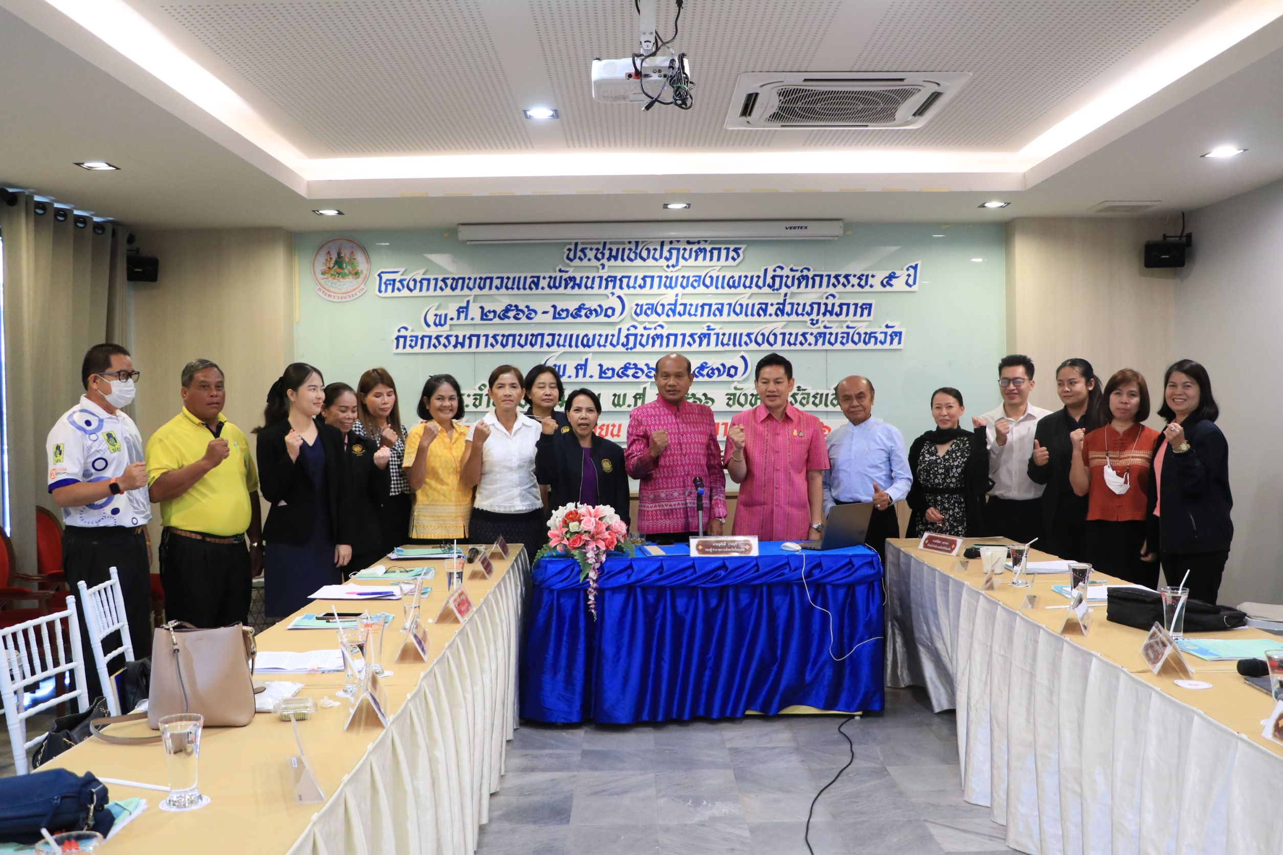 ร้อยเอ็ดขับเคลื่อนแรงงานเพื่อพัฒนาทุนมนุษย์ให้สมบูรณ์ก่อให้เกิดความมั่นคงต่อคุณภาพชีวิต