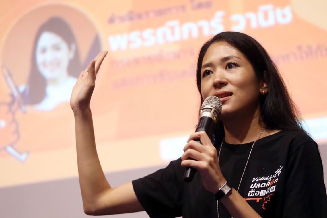 ช่อ พรรณิการ์ สรุปผลโหวตเสียงส่วนใหญ่บอกก้าวไกลห้ามถอยเด็ดขาดเรื่อง "มาตรา 112"