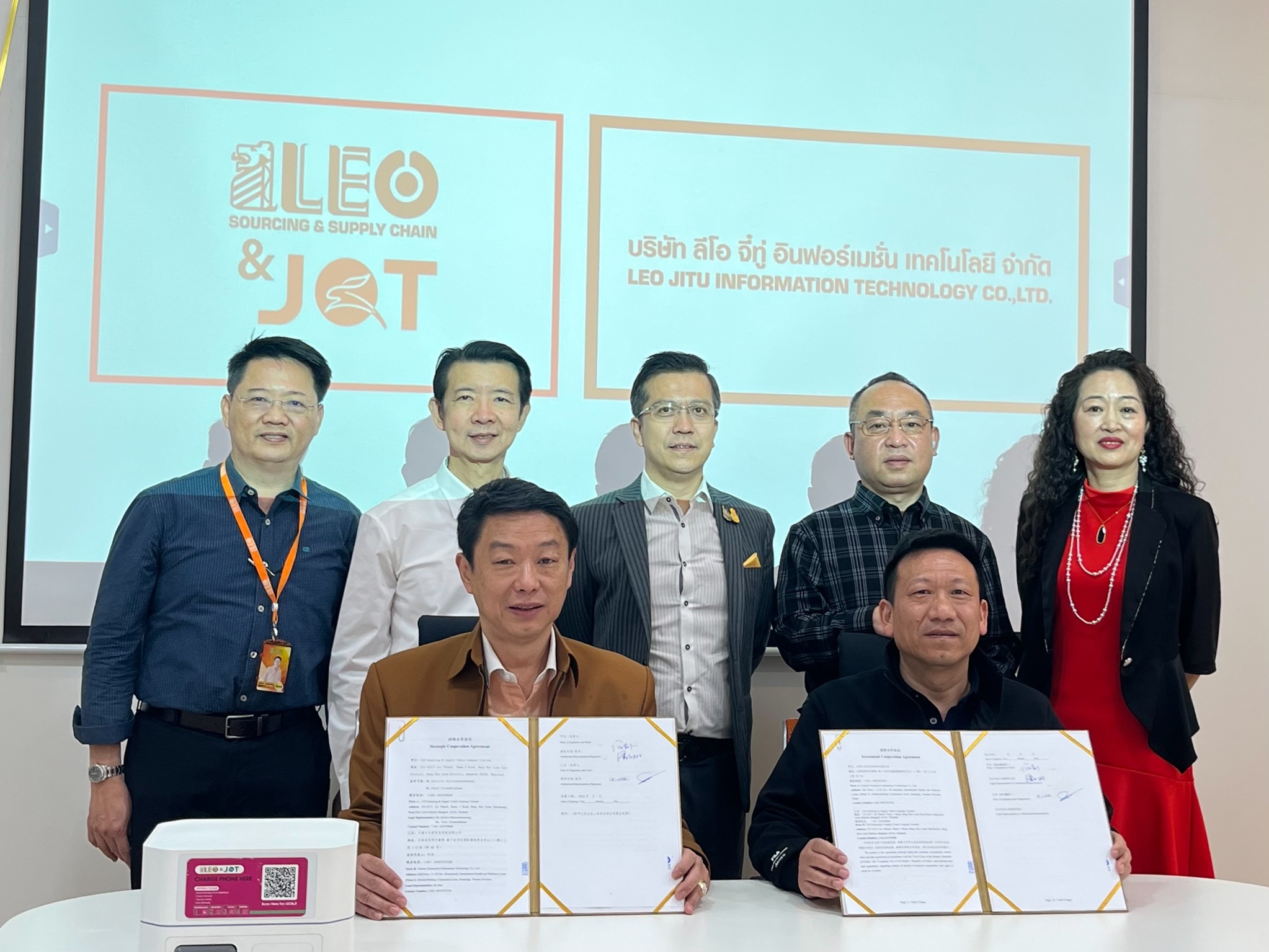  LEO จับมือ Yunnan Xiaomaolv รุกธุรกิจให้เช่า-จำหน่าย Power Bank/EV Bike ผ่าน Application  