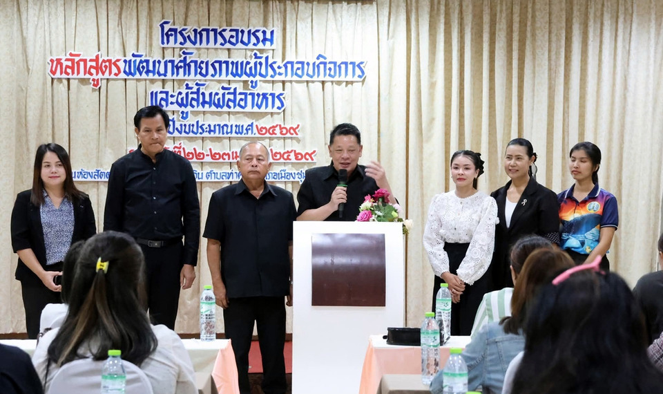 ชุมพรยกระดับร้านอาหาร! อบรมเข้มผู้สัมผัสอาหาร 100 คน เสริมมาตรฐานสะอาดปลอดภัย