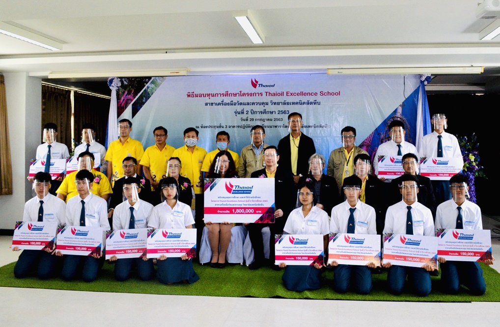 ไทยออยส์ มอบทุนการศึกษาวิทยาลัยเทคนิคสัตหีบเกือบ 2 ล้านบาท 